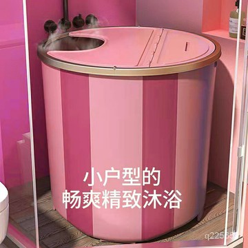 陶園嘉△泡澡桶大人可折疊沐浴缸神器大人傢用加厚日式成人汗蒸洗澡盆折疊浴缸 折疊澡盆 折疊泡澡 泡澡盆 泡澡桶 沐浴桶