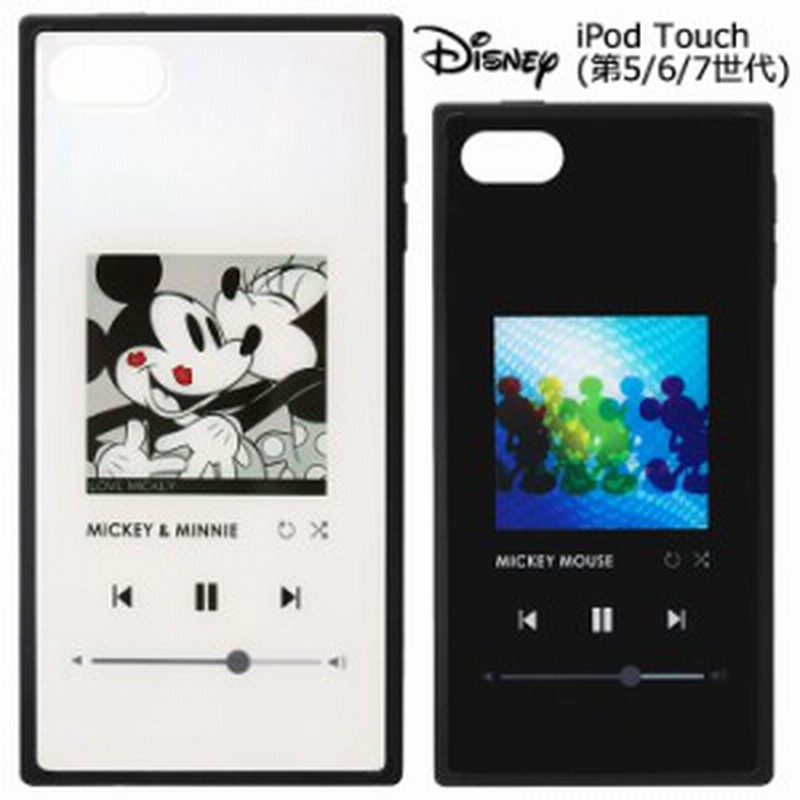 Ipod Touch 第7世代 19 ディズニー 耐衝撃 スクエア ハイブリッド ケース ガラス ガラスケース キャラクター ソフト ソフトケース ハー 通販 Lineポイント最大6 0 Get Lineショッピング