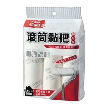 ibl 頭髮棉絮灰塵花粉寵物毛髮......隨手一滾輕鬆去除