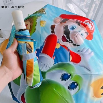超級瑪麗恐龍全自動太陽傘遮陽傘晴雨傘折疊黑膠防曬防紫外線兒童