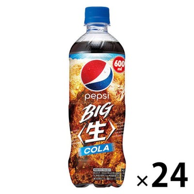 ペプシコーラ PEPSI-COLA 未開封 フルボトル 【SALE開催中