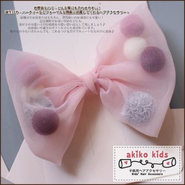 【akiko kids】可愛蝴蝶結微透網紗彩色球球造型髮夾