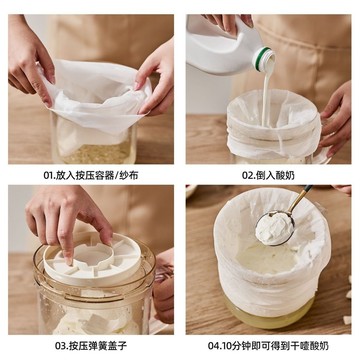 臺灣🚍8H出🉑痠奶過濾器冷萃壓縮自製希臘乳清分離器三代可調節鬆緊夏天必備