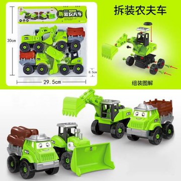 拆裝農夫車工程車挖掘車兒童玩具 益智DIY可拆卸組裝螺母拼裝滑行