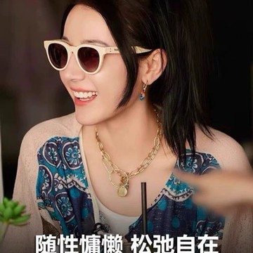 迪麗熱巴同款貓眼墨鏡女2024新款開車太陽鏡女大頭徑跨境爆款