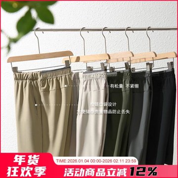 清貨！戶外速干透氣！激光沖孔！3D立裁版！夏季男士機能運動短褲