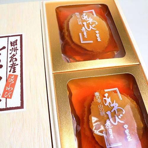 あわび 煮貝 かいや 山梨県 お歳暮 ギフト あわび煮貝 80g×2粒