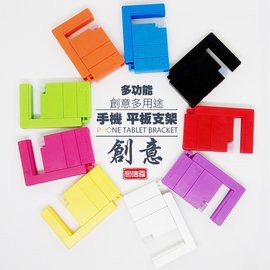 GS MALL 台灣製造 積木式手機平板架 專利支架 積木架 萬用架 手機架 平板架 平板支架 支架 懶人支架 懶人架
