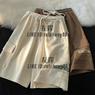 華夫格工裝褲男夏季IG潮流五分褲寬鬆百搭休閑運動短褲【雲木雜貨】