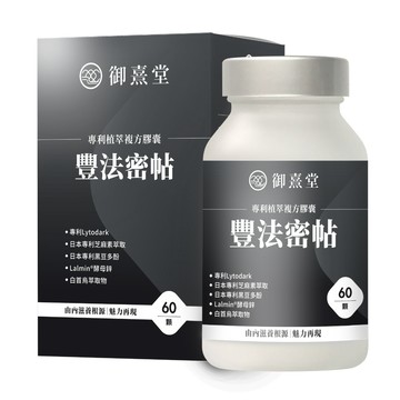 御熹堂 豐法密帖 專利植萃複方膠囊x1盒(60顆/盒)