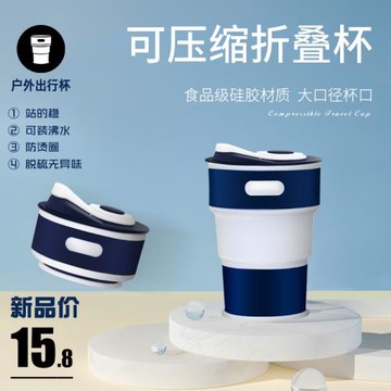 旅行折疊水杯可裝沸水隨身壓縮軟水杯迷你旅游便攜酒店賓館漱口杯