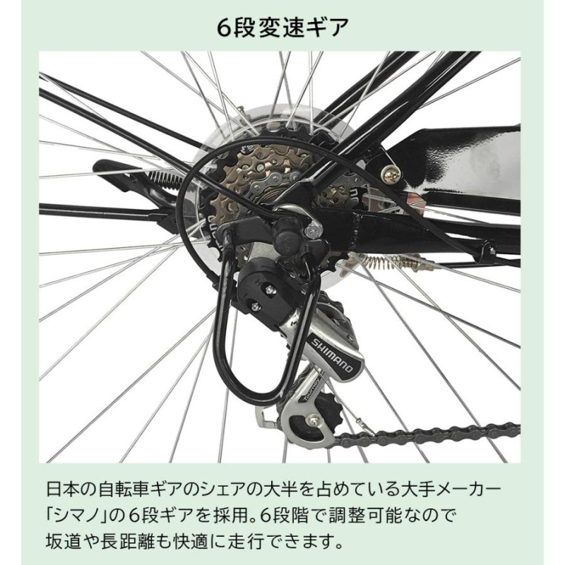 無料お届け可！シマノ製6段ギア！27インチ自転車 - 自転車