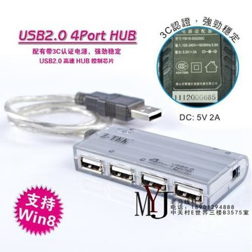 Z-tek/力特 4口 USB2.0HUB 集線器 USB擴展 分線器 ZK033A 口琴型