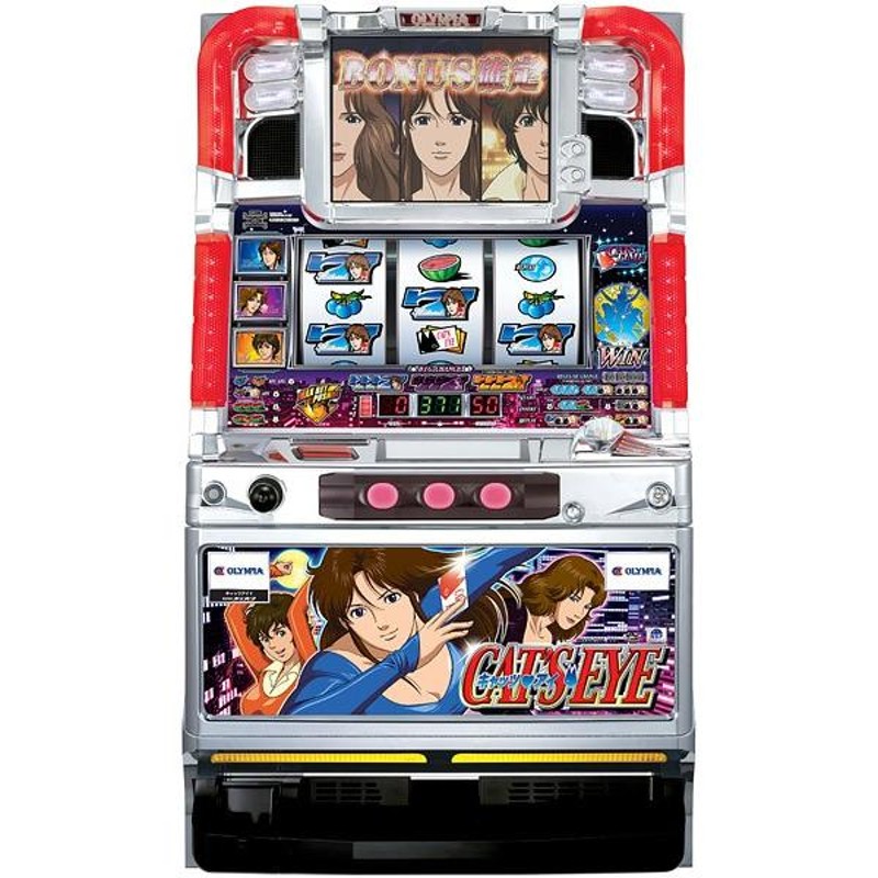 オリンピア キャッツアイ パチスロ スロット 実機