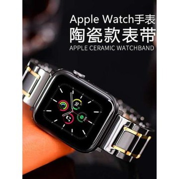 適用蘋果applewatch11陶瓷表帶S10蘋果手表s7/8代iwatch7/2/3/4代通用42/44/45表帶10男女series9/8配件腕帶