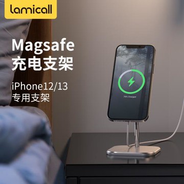 拉米酷放置無線充磁吸式無線充電器magsafe金屬底座適用于國行15wiPhone港版25w磁吸固定散熱桌面鋁合金支架
