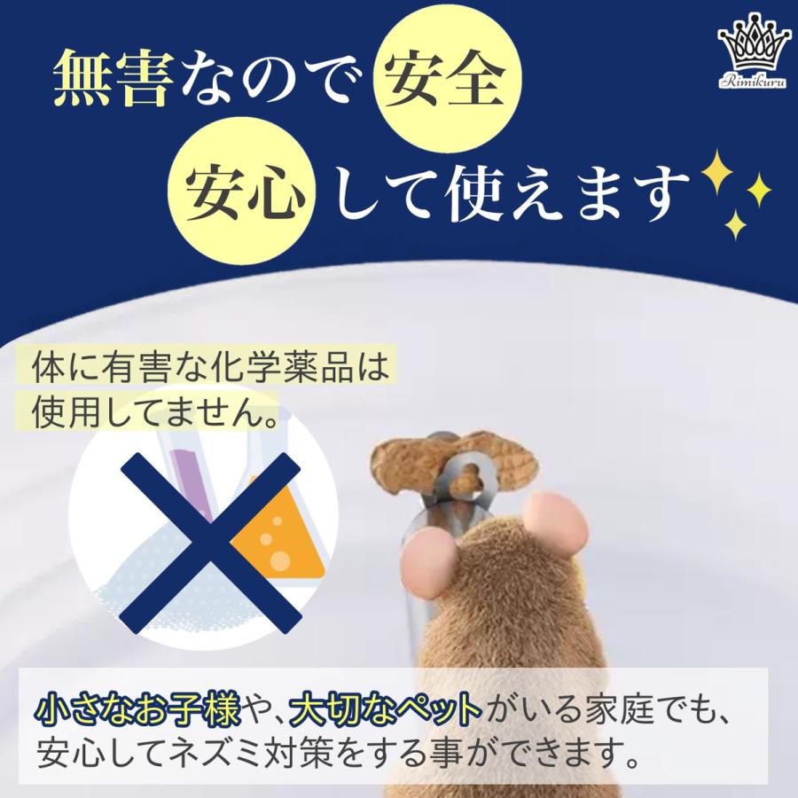 Rimikuru ネズミ捕獲器 ネズミ 駆除 ネズミ捕り バケツ に設置 マウス トラップ 害獣 対策 餌 罠 捕獲機