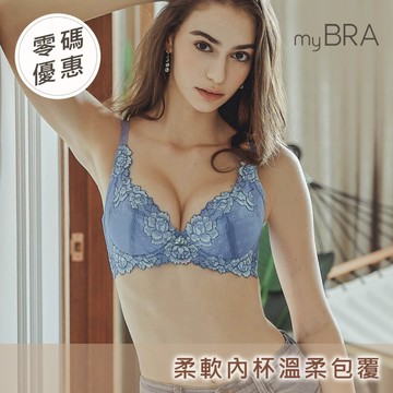 【myBRA】花漾悸動 包覆絲棉杯蕾絲內衣-藍色 女內衣 集中包覆 收副乳 防下垂 防外擴 小胸爆乳 大罩杯 性感舒適