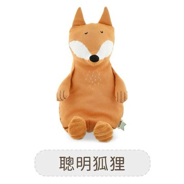 有機棉安撫玩偶(大)-聰明狐狸-Trixie