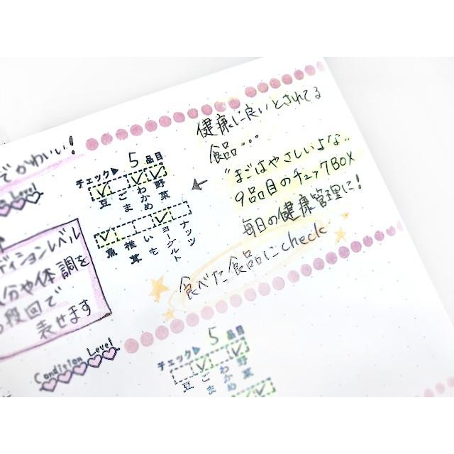 体調管理食事の記録　手帳　日記帳　家計簿　身長　体重　ダイアリー　カレンダー　手帳スタンプ　バレットジャーナル　自作手帳 ほぼ日手帳　Tai251