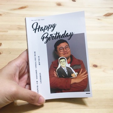 【客製化禮物】 LINE(對話)小書
