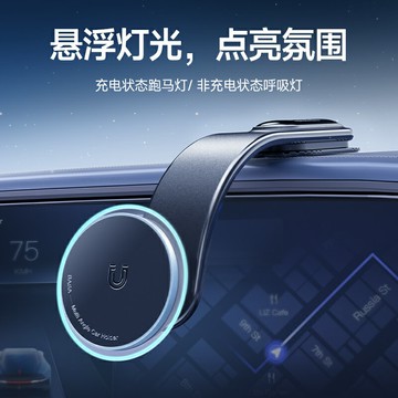 basa車載手機支架2025新款汽車專用磁吸折疊特斯拉多功能車上支撐