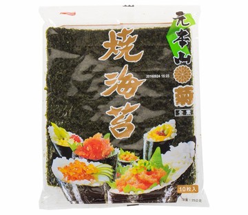【野味食品】元本山 菊燒海苔(全素,10枚入,壽司海苔,手卷海苔,桃園實體店面出貨)