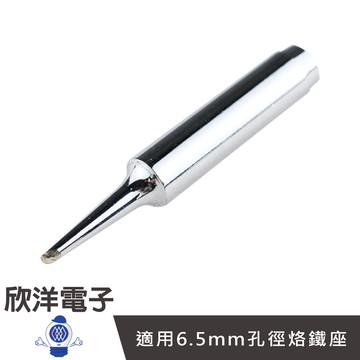烙鐵頭斜型 900M-T-1.5CF (1038-1.5CF)日本HAKKO通用FX-888D 適用6.5mm孔徑烙鐵座