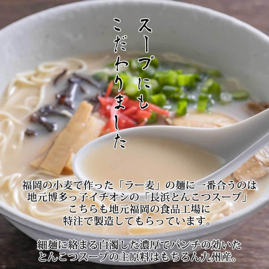 博多ラーメン 3食入 メール便 送料無料 国産 福岡県産ラー麦 本格半生麺 濃厚とんこつスープ 豚骨ラーメン 長浜屋台らーめん 1000円ポッキリ