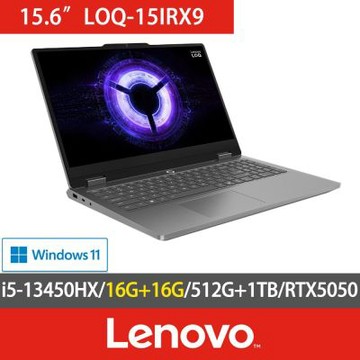 Lenovo 聯想 LOQ 83SC007XTW  15.6吋電競特仕筆電(i5-13450HX/RTX5050/16G+16G/512G+1TB SSD/Win11)