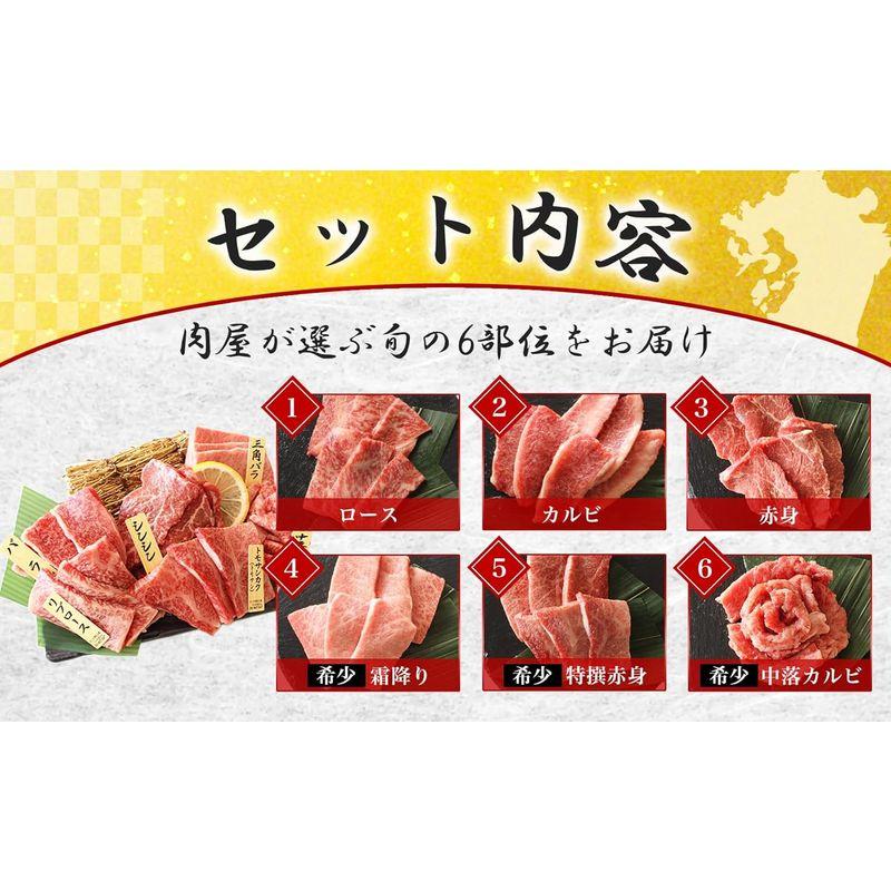 九州 宮崎 肉 和牛 宮崎牛 ギフト 贈り物 (宮崎牛 焼肉6種盛り合わせ)