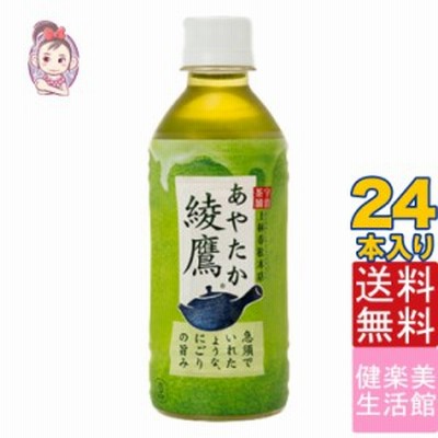 ペットボトル Pet お茶の通販 4 653件の検索結果 Lineショッピング