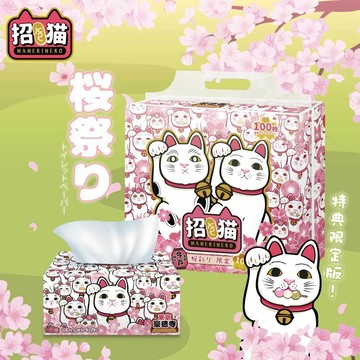 【東京豪德寺】招財猫春櫻之舞抽取式衛生紙(100抽10包8袋/箱)
