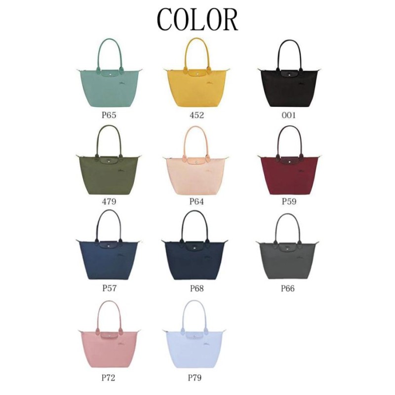 ロンシャン レディース ハンドバッグ 鞄 LONGCHAMP ル プリアージュ