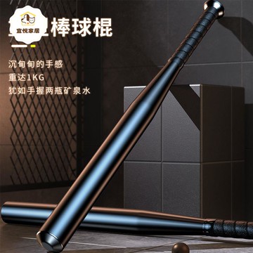 棒球棍棒車用防身棒 家用護身棒球棍棒棍金屬加厚合金防衛鐵棍 py6201