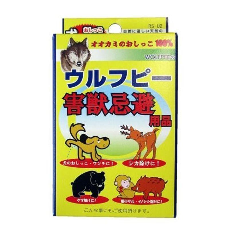 害獣忌避用品 ウルフピー