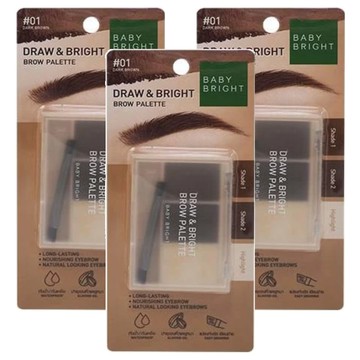 BABY BRIGHT 三色持久眉粉餅 防水防汗 附刷具  01 Dark Brown 深棕色  3個