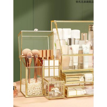 玻璃化妝品收納盒家用防塵桌面大容量梳妝臺口紅護膚品置物架網紅