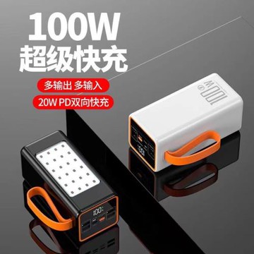 超大容量手提電池戶外旅游擺攤充電寶160000毫安超級移動電源