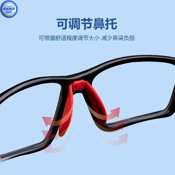 眼鏡鼻托硅膠托防滑鼻墊柔軟板材墨鏡鼻托增高眼鏡配件鼻托超松軟