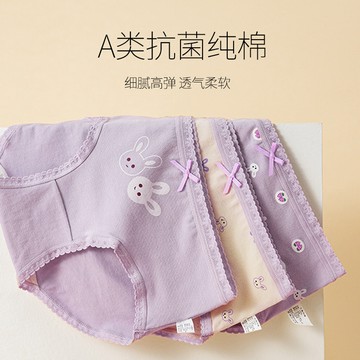 ✨壹灣出貨✨女童內褲兒童三角褲A類純棉3A抗菌學生短褲6-12-15嵗女孩平角底褲