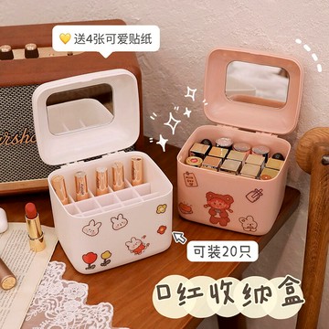 口紅收納盒ins風帶蓋防塵多格化妝品小盒子桌面唇釉口紅架大容量