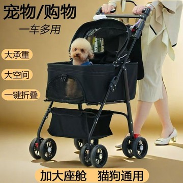 🔥優選🔥寵物推車貓咪狗狗推車外出輕便可折疊包分離代步中小型手推車