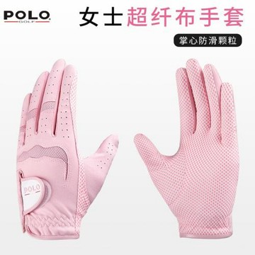 高爾夫球手套女士高爾夫手套golf防滑超纖布透氣手套 左右雙手裝