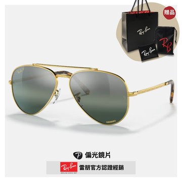 【RayBan 雷朋】飛行員偏光康目色太陽眼鏡(RB3625-9196G6 62mm 偏光康目色鏡片)