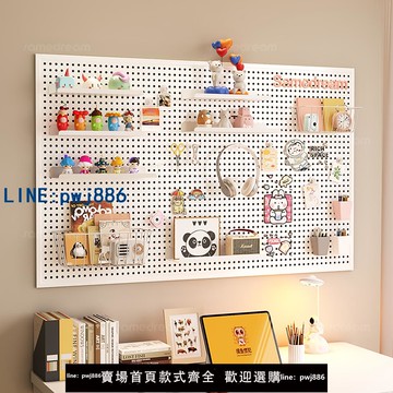【物美價廉】三夢書桌洞洞板置物架墻上收納學習宿舍墻面造型金屬沖孔板展示架