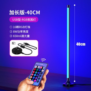 氣氛燈/圍球燈/補光燈 網紅拍照氛圍燈臥室房間紫色燈抖音自拍電腦桌面usb七彩rgb補光燈【CM14446】