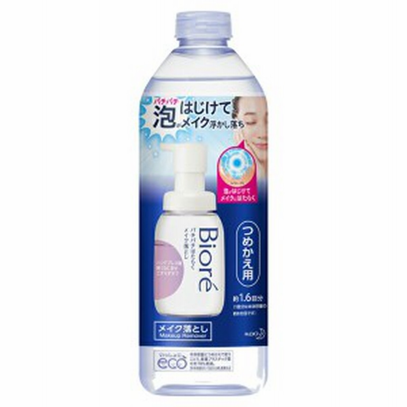 花王 ビオレ パチパチ はたらく メイク落とし つめかえ用 280ml クレンジング 泡 こすらず オイルフリー W洗顔不要 洗顔 洗顔料 ウォー 通販 Lineポイント最大3 0 Get Lineショッピング