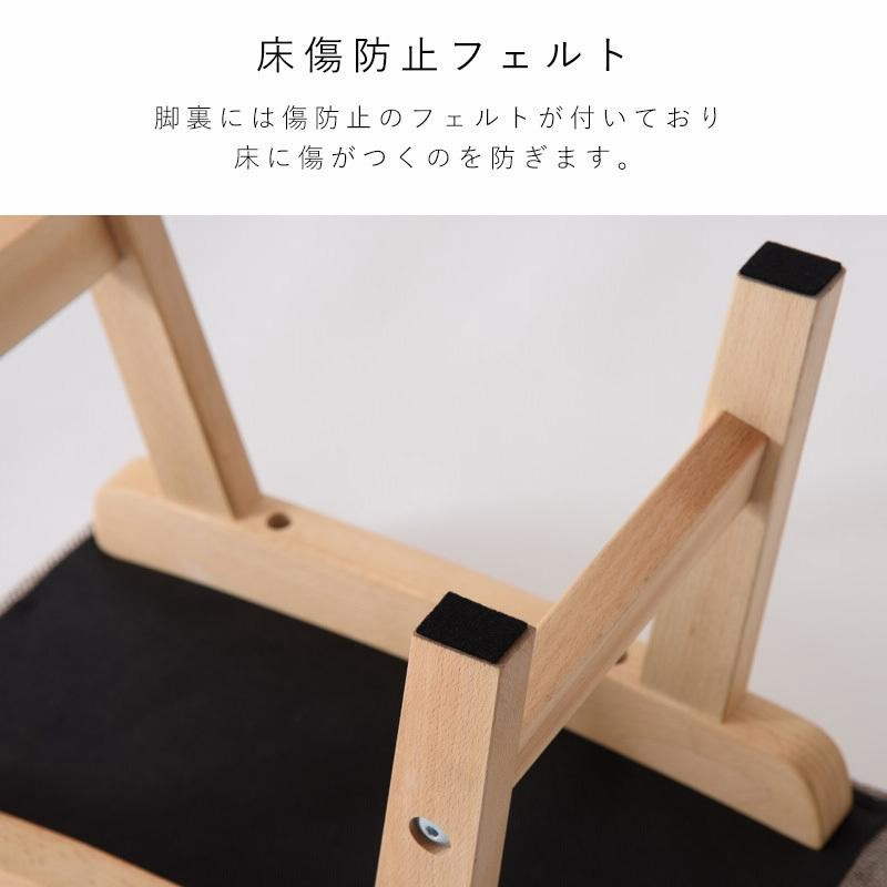 木製スツール 布張りスツール 北欧 ナチュラル 玄関 リビング