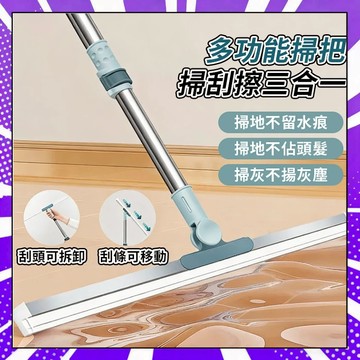 硅膠魔術掃把掃 魔術矽膠拖把 颳地掃把 矽膠颳水闆 推水器 浴室颳水颳闆刷 拖把浴室 硅膠託把颳闆雙颳拖551